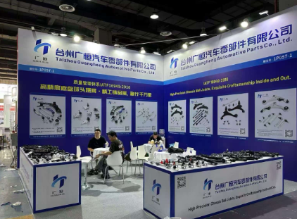 GLOBAL AUTOMOTIVE PARTS TRADE FAIR·GUANGZHOU 2026​