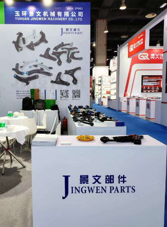 GLOBAL AUTOMOTIVE PARTS TRADE FAIR·GUANGZHOU 2026